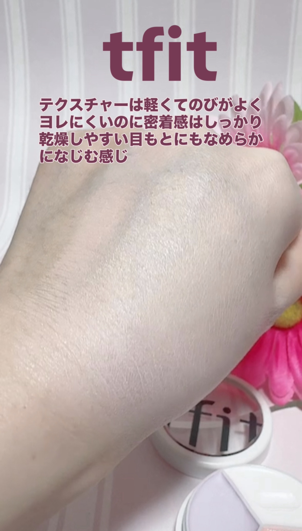 カバーアッププロコンシーラー/TFIT/パレットコンシーラーを使ったクチコミ（2枚目）