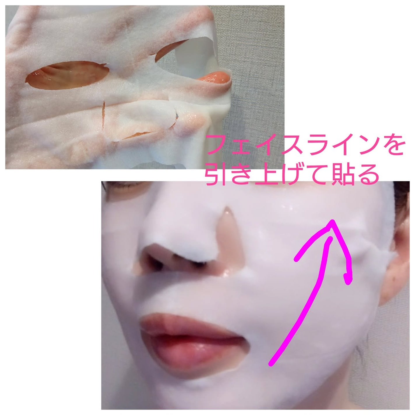lovecats_sakura on LIPS 「メディダーマストレッチシートマスク使ってみました💕糸リフト発想..」(3枚目)