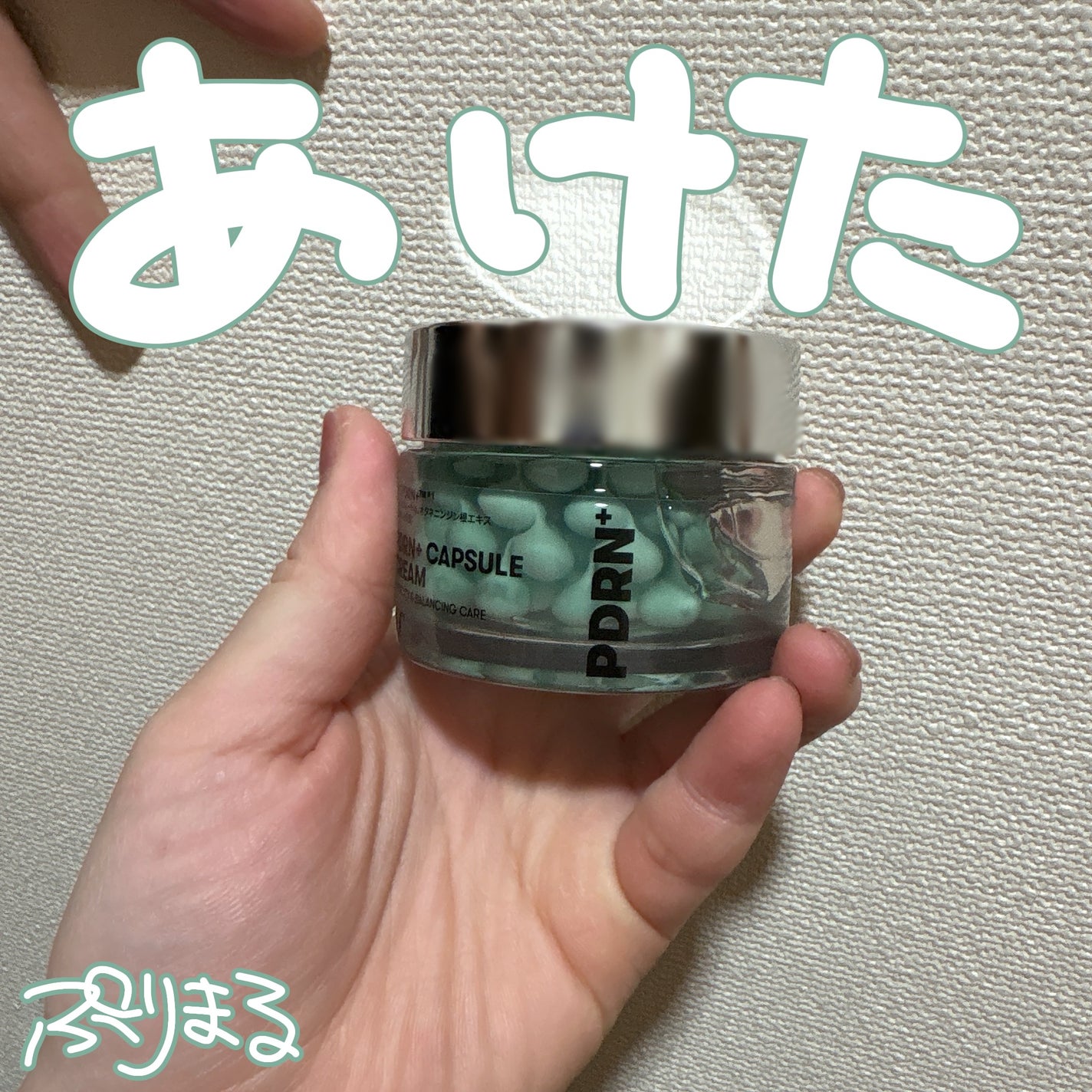 PDRN カプセルクリーム 100/VT/フェイスクリームを使ったクチコミ(2枚目)