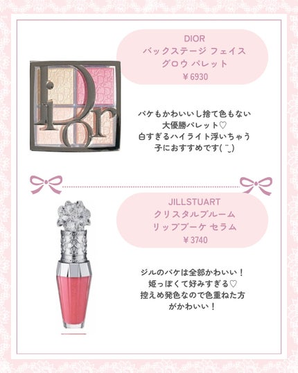 ジルスチュアート ブルーム ミックスブラッシュ コンパクト/JILL STUART/パウダーチークを使ったクチコミ(2枚目)