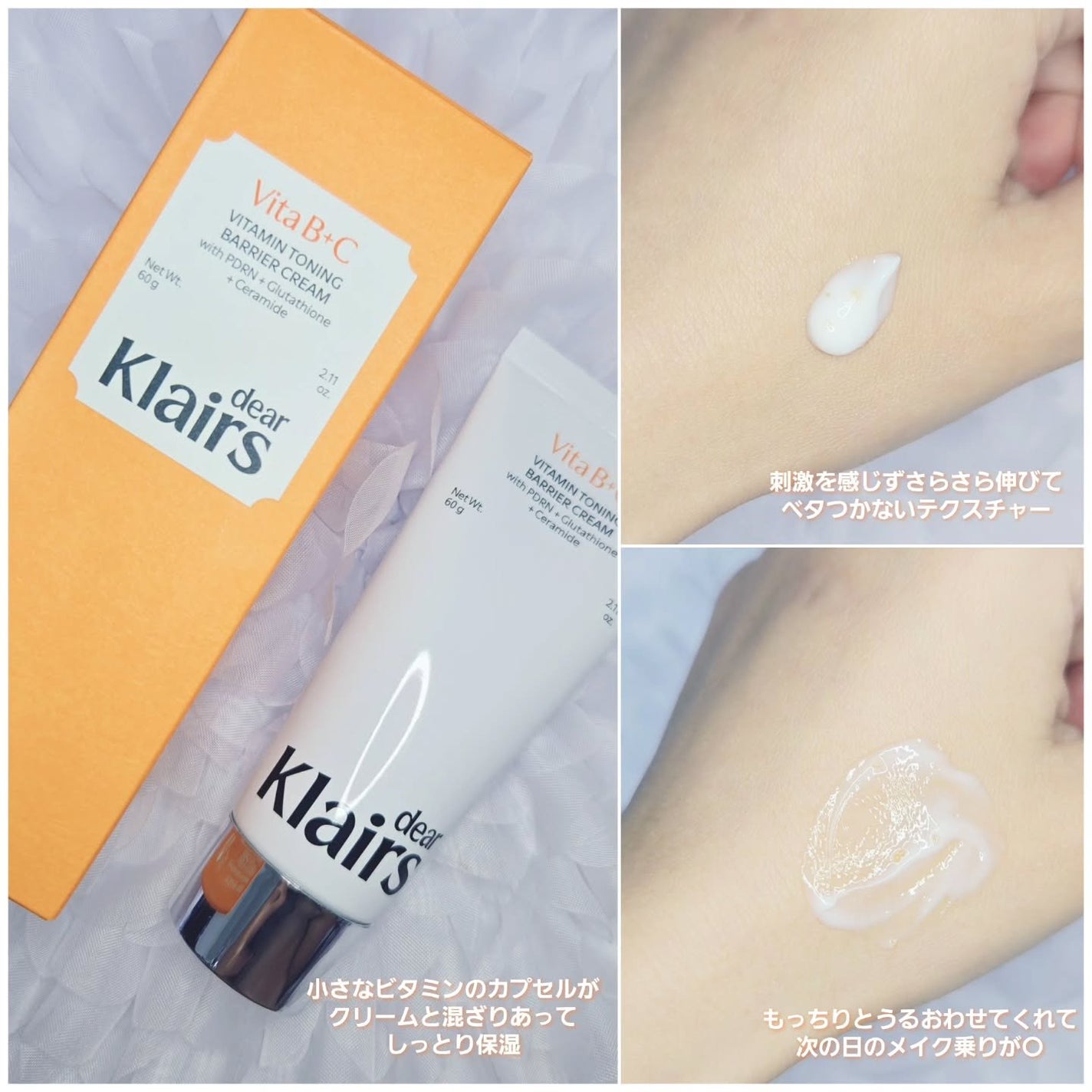 もかちゃん*フォロバ on LIPS 「Klairs(@klairs.jp)様よりVitaminton..」(4枚目)