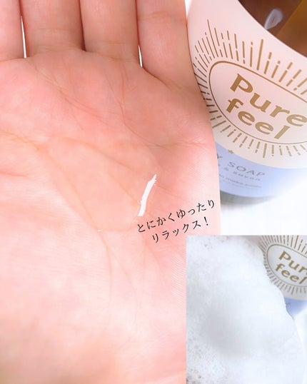 Purefeel ボディソープ グリーン&ヴァーベナの香り/Purefeel/ボディソープを使ったクチコミ(5枚目)