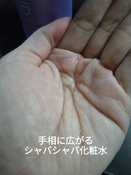 ダーマエイド トリプルアクティブローション【医薬部外品】/pdc/化粧水を使ったクチコミ(5枚目)