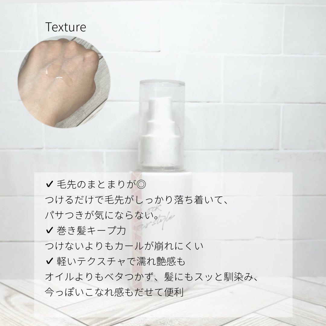 ロックオイル/ReFa/ヘアオイルを使ったクチコミ(2枚目)