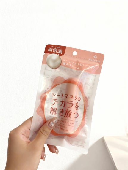 ココチ シートマスク アプデ ブースター/COCOCHI/ブースター・導入液を使ったクチコミ(1枚目)