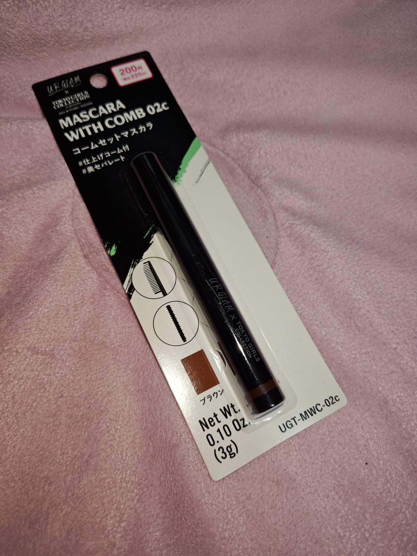 UGT コームセットマスカラ/U R GLAM/マスカラを使ったクチコミ(1枚目)