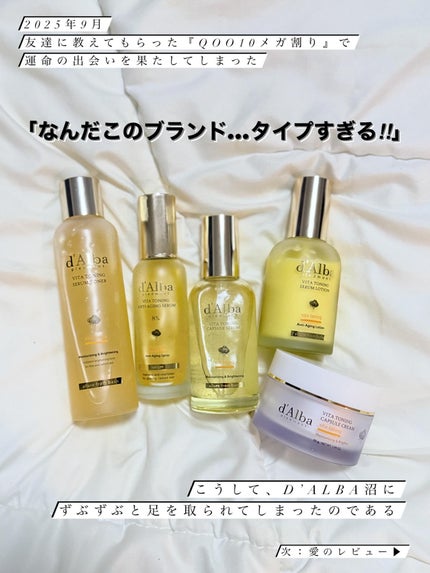 ãã¿ããŒãã³ã°ã»ã©ã ãããŒ/ãã«ã/åç²§æ°Žã䜿ã£ãã¯ãã³ãïŒ3æç®ïŒ