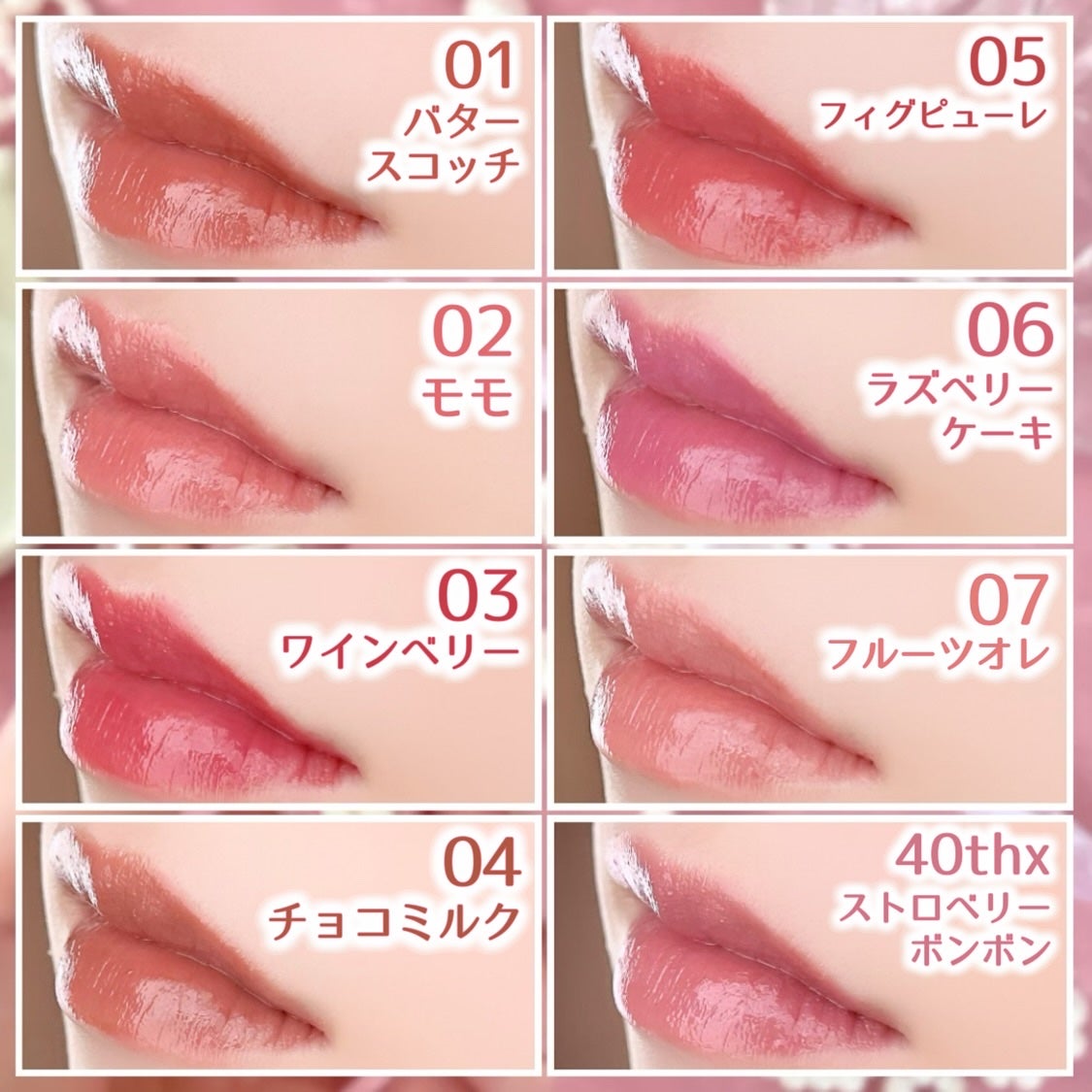 むちぷるティント/キャンメイク/リップティントを使ったクチコミ(5枚目)