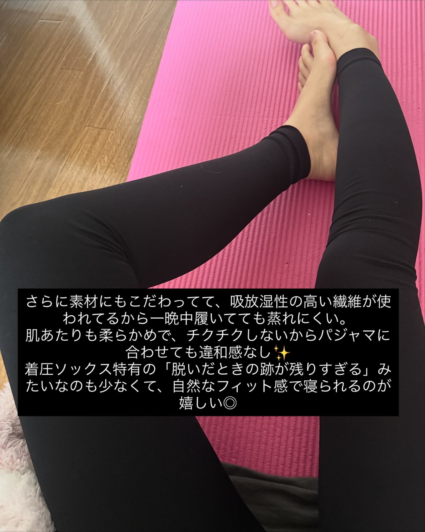 あしやすめピタスリム/鎌倉ライフ/レッグ・フットケアを使ったクチコミ(3枚目)