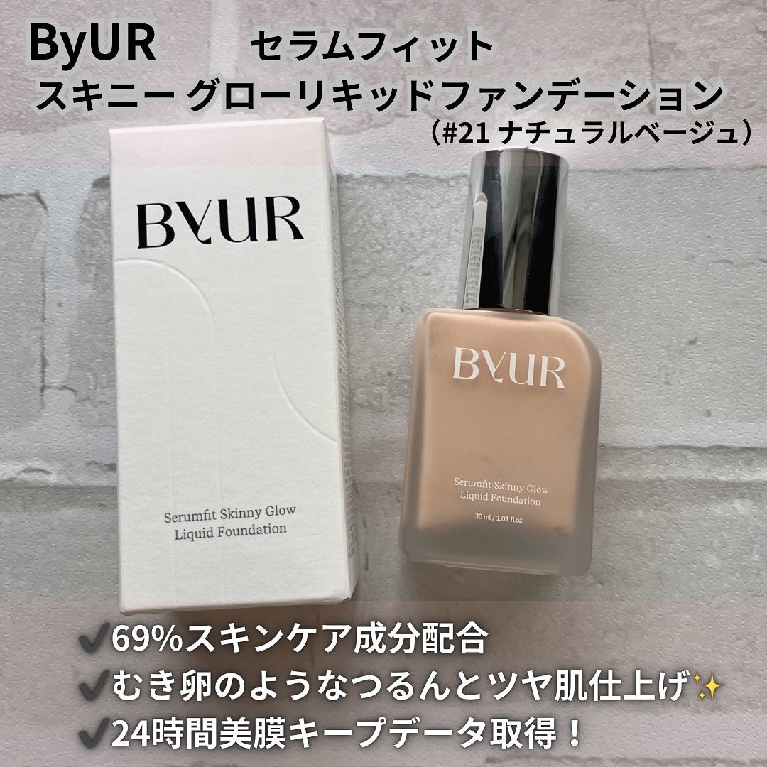 セラムフィット スキニー グローリキッドファンデーション/ByUR/リキッドファンデーションを使ったクチコミ(2枚目)