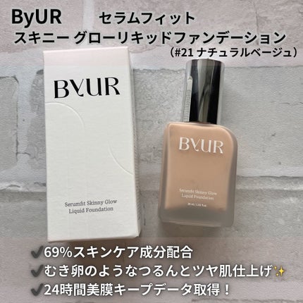 セラムフィット スキニー グローリキッドファンデーション/ByUR/リキッドファンデーションを使ったクチコミ(2枚目)
