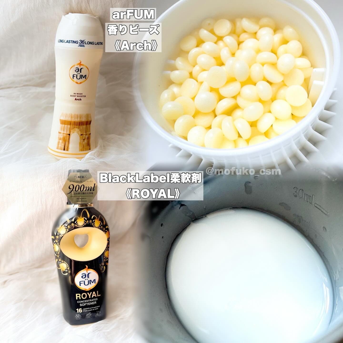 BLACK LABEL クラシック ロイヤル イチジクとシダーウッドの香り/arFUM/柔軟剤を使ったクチコミ（2枚目）