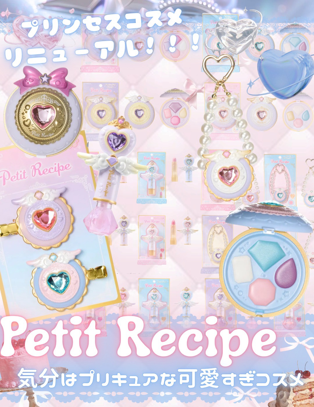 プチレシピ　アイシャドウパレット/SHOBIDO/ジェル・クリームアイシャドウを使ったクチコミ（1枚目）