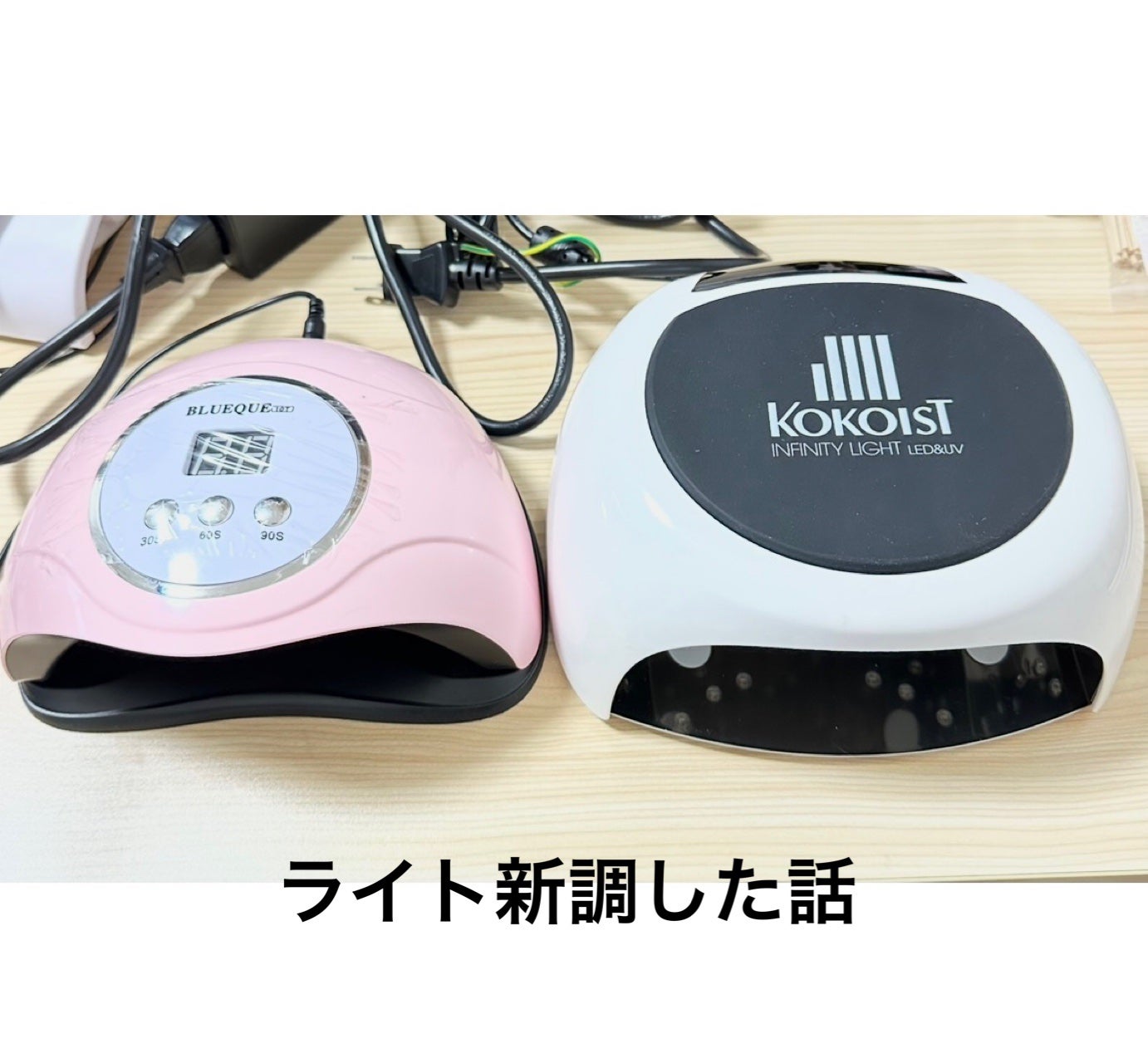 朱里エリコ on LIPS 「下手くそ初心者のくせに三万近くするプロ用ライトを買ってみた!🥹..」(1枚目)