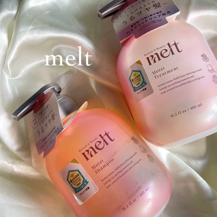 メルト モイストシャンプー/トリートメント/melt/市販シャンプーを使ったクチコミ(1枚目)