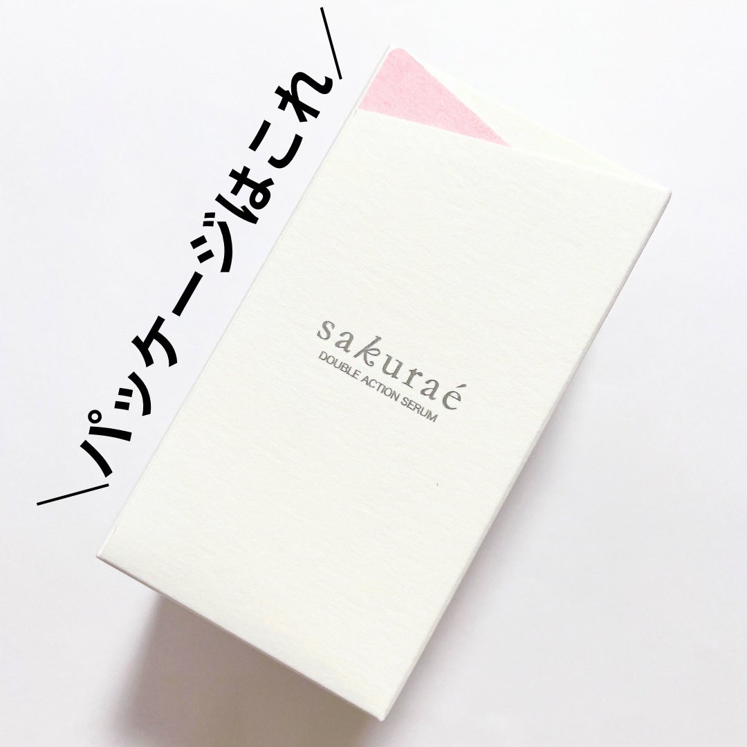 ダブルアクションセラム/サクラエ(sakuraé)/美容液を使ったクチコミ(4枚目)