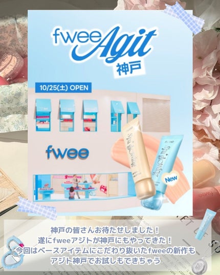 を使ったクチコミ(2枚目)