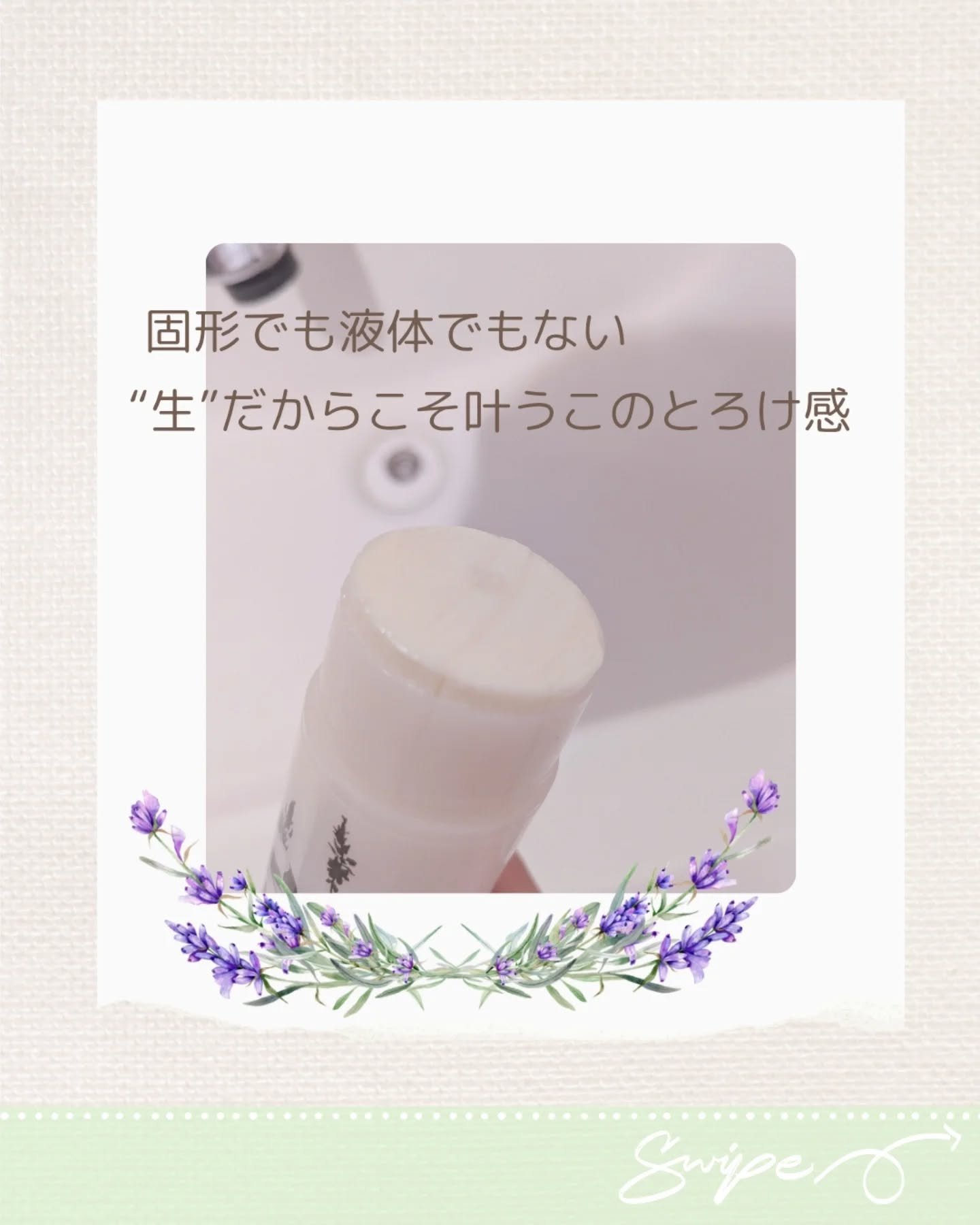 生せっけん スティック [ホワイト] オリジナル/Ruam Ruam/洗顔石鹸を使ったクチコミ（2枚目）