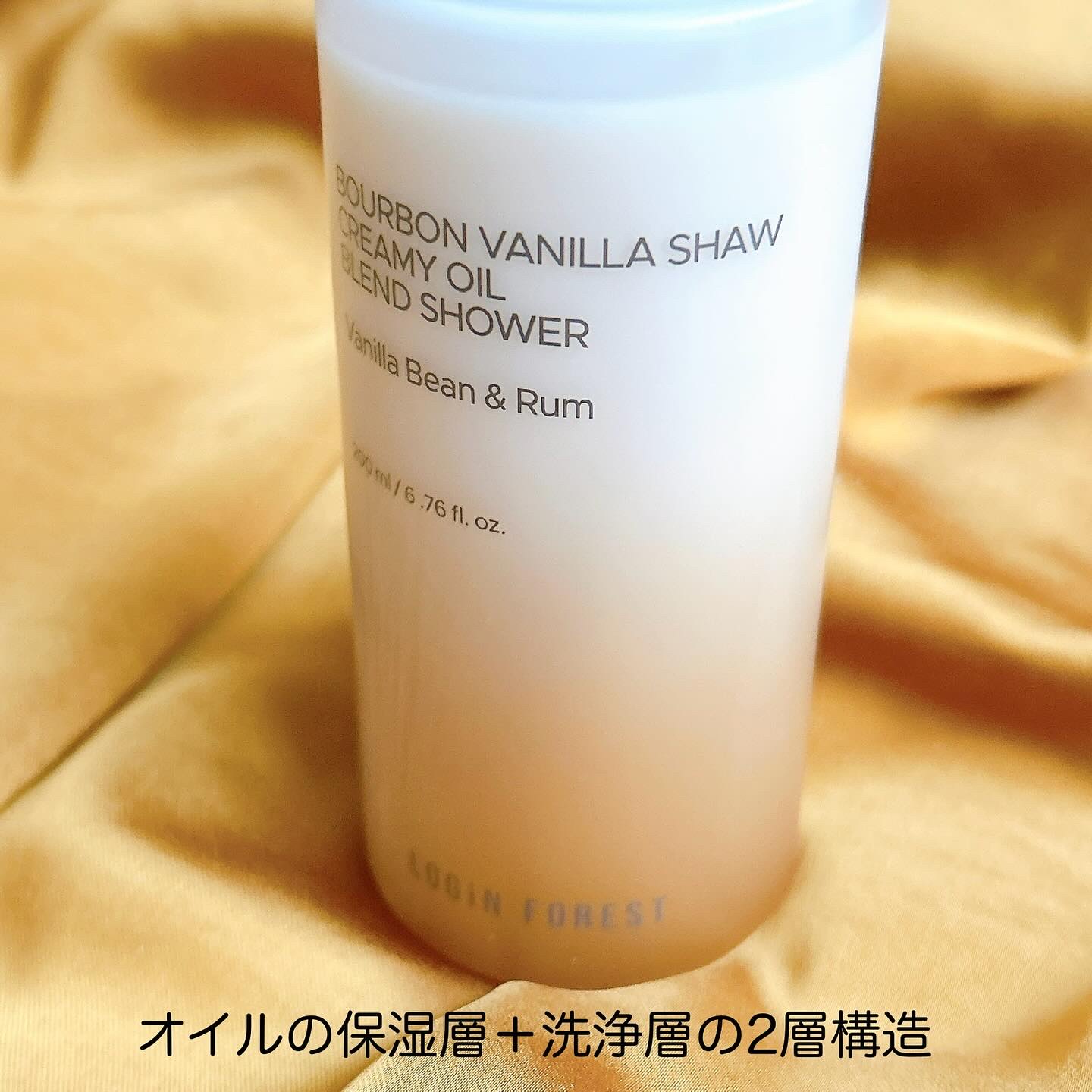 バーボンバニラ ショウ フルナリッシング ボディクリーム/Login Forest/ボディクリームを使ったクチコミ（2枚目）