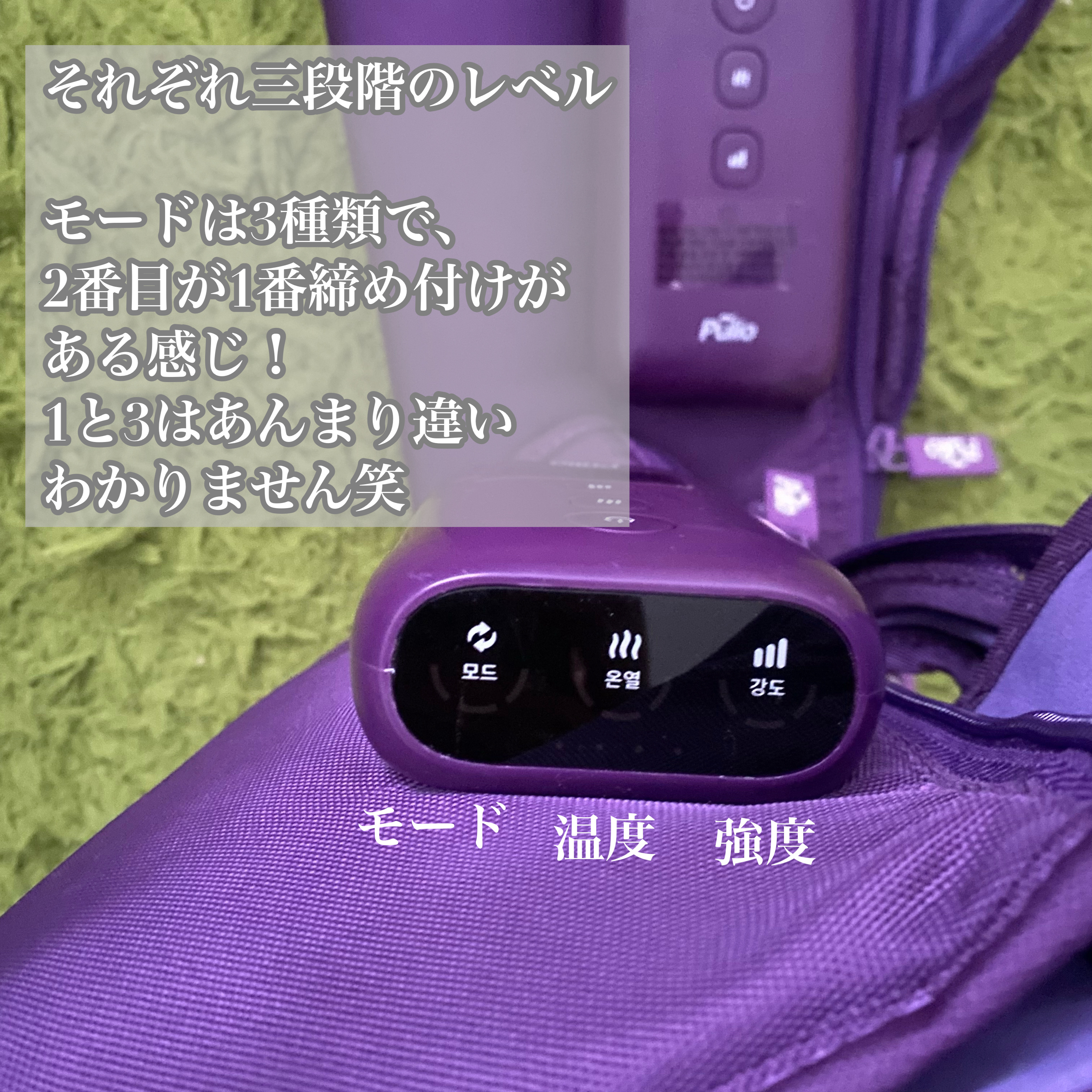 Pulio ふくらはぎマッサージ機/Pulio/レッグ・フットケアを使ったクチコミ（2枚目）