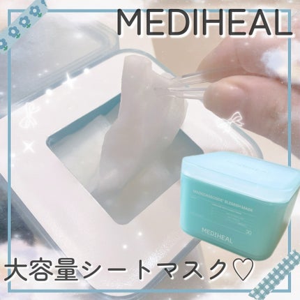 マデカッソシド ブレミッシュマスク/MEDIHEAL/シートマスク・パックを使ったクチコミ(1枚目)