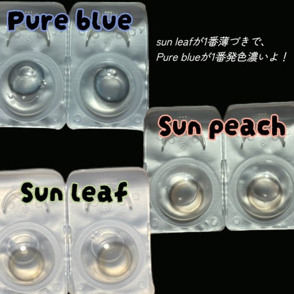 Lily Daze/chuu LENS/ワンデー(1DAY)カラコンを使ったクチコミ(7枚目)