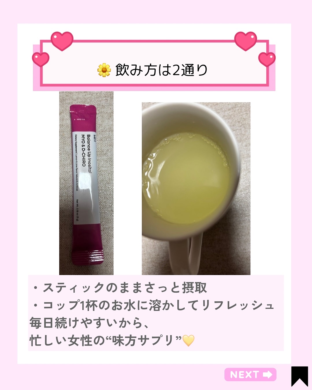 を使ったクチコミ（3枚目）