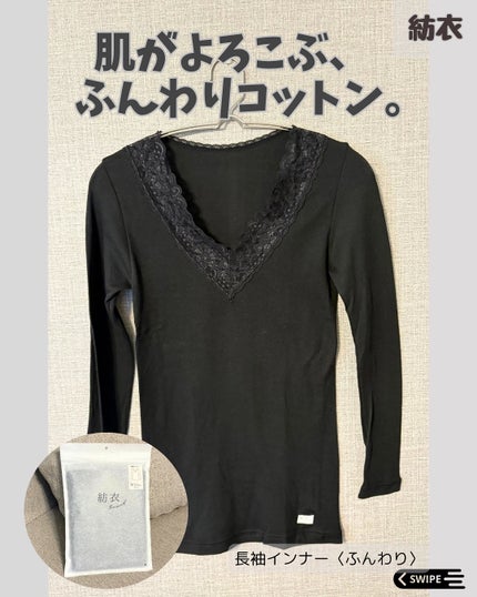 を使ったクチコミ(1枚目)