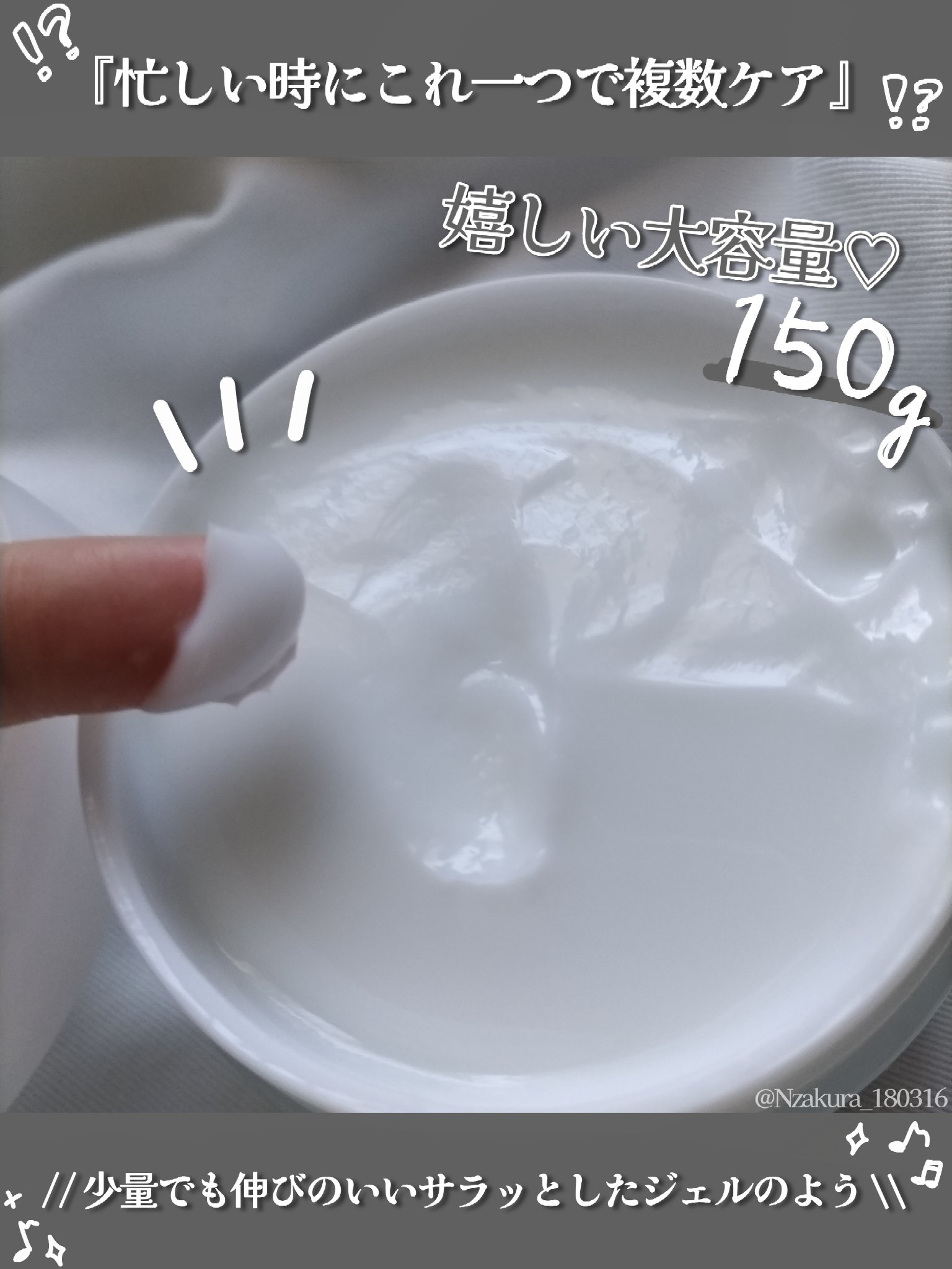 LC'Sジャムウ・デリケートオールインワンクリーム/エルシーラブコスメ/デリケートゾーンケアを使ったクチコミ（3枚目）