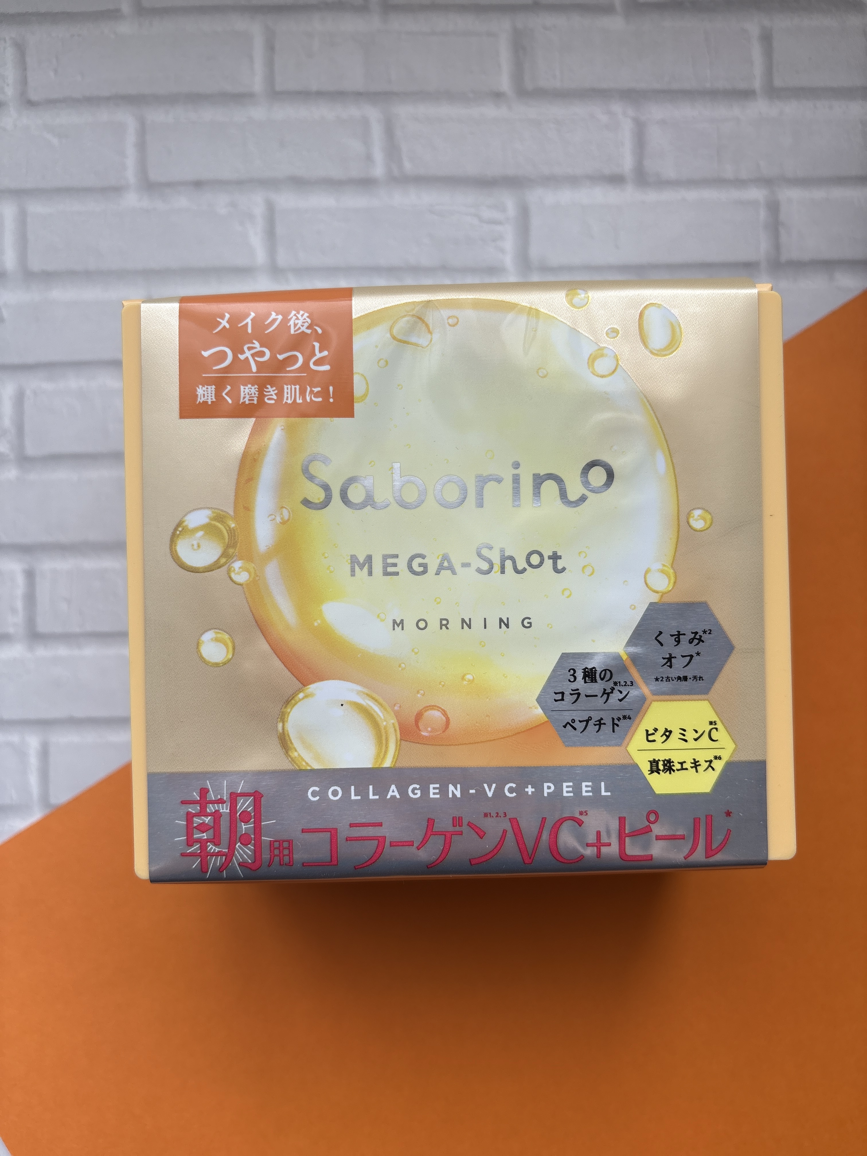 サボリーノ メガショット 朝用ツヤピールマスク CC/サボリーノ/シートマスク・パックを使ったクチコミ（1枚目）