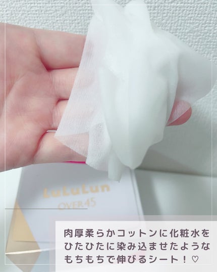 ルルルンOVER45 カメリアピンク(モイスト)/ルルルン/シートマスク・パックを使ったクチコミ(3枚目)