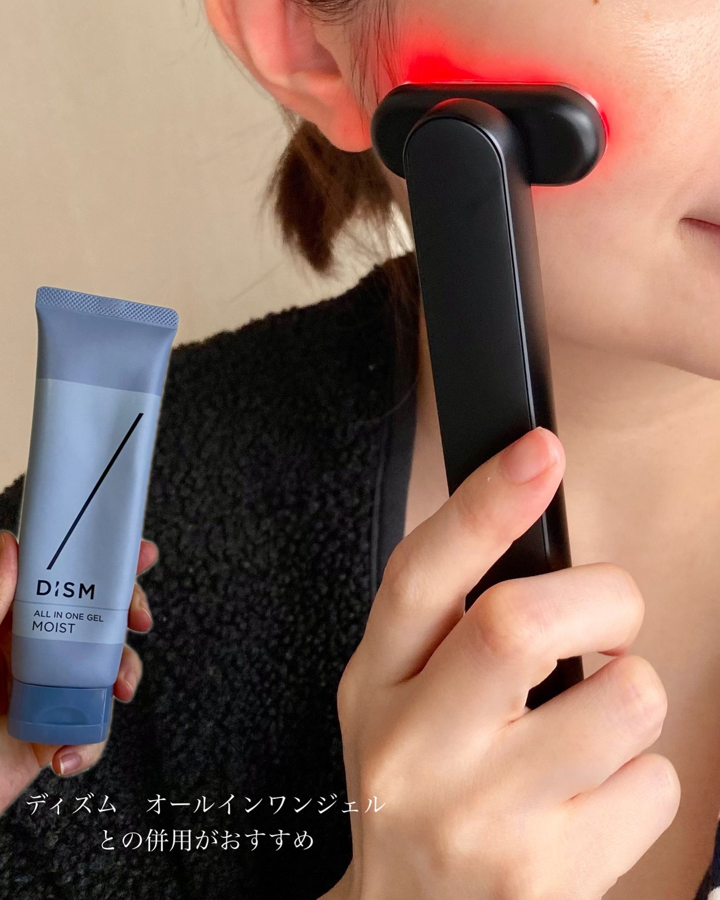 ディズム EMS EER メディスキンケアデバイス/DISM/美顔器・マッサージを使ったクチコミ(4枚目)