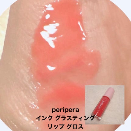 ユアリップオンリーグロス/キャンメイク/リップグロスを使ったクチコミ(4枚目)