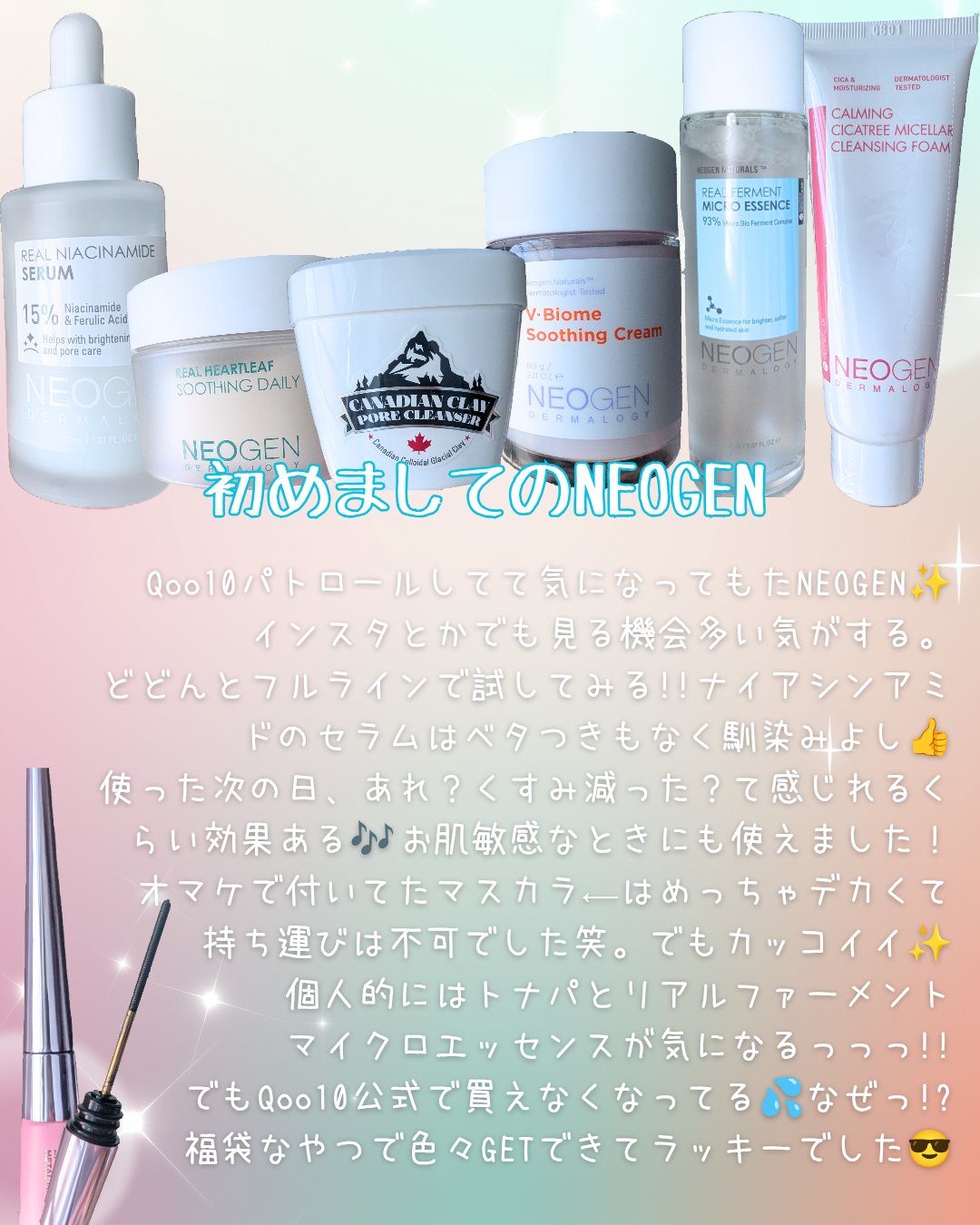 カナディアンクレイ ポア クレンザー/NEOGEN/洗い流すパック・マスクを使ったクチコミ（3枚目）