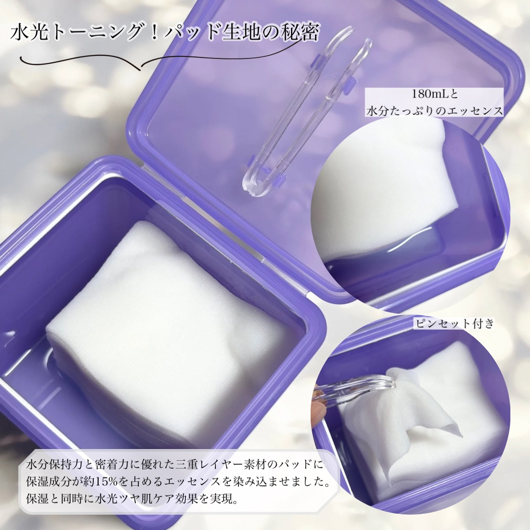 スージングリペア　トーニングパッド/ダーマファーム/トナーパッドを使ったクチコミ（3枚目）