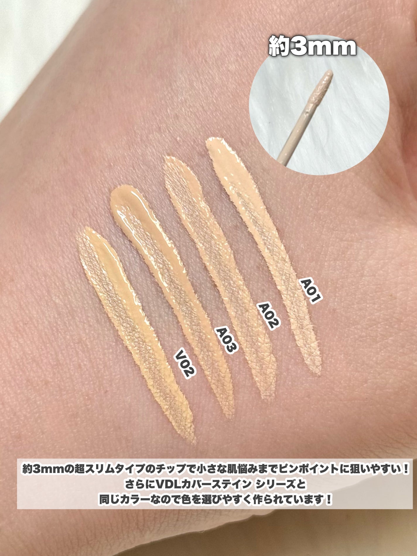 チークステイン ブラッシャー/VDL/パウダーチークを使ったクチコミ(6枚目)