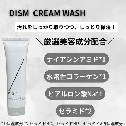DISM ディズム クリームウォッシュのクチコミ「.
\濃密泡とパックの2WAY洗顔/
DISM CREAM WASH
①泡立てた高濃密泡で.....」(2枚目)