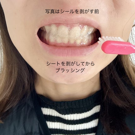 comecamu/カムカム はみがきシート(1箱/7枚入)/SHOBIDO/その他オーラルケアを使ったクチコミ(6枚目)