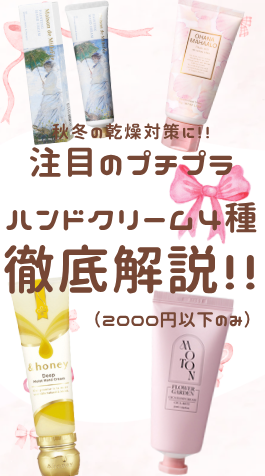 オハナ・マハロ フレグランス ハンドクリーム ピカケ アウリィ/OHANA MAHAALO/ハンドクリームを使ったクチコミ(1枚目)