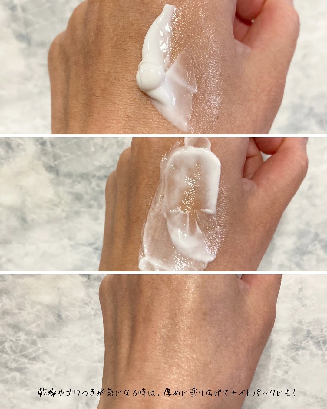 リッツ モイスト リポクリーム/リッツ/フェイスクリームを使ったクチコミ(4枚目)