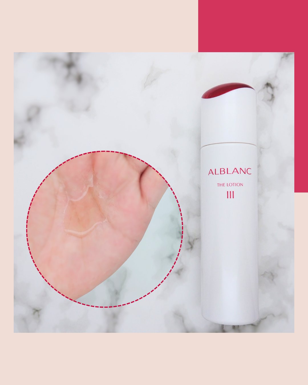アルブラン ザ ローション III /ALBLANC/化粧水を使ったクチコミ(4枚目)