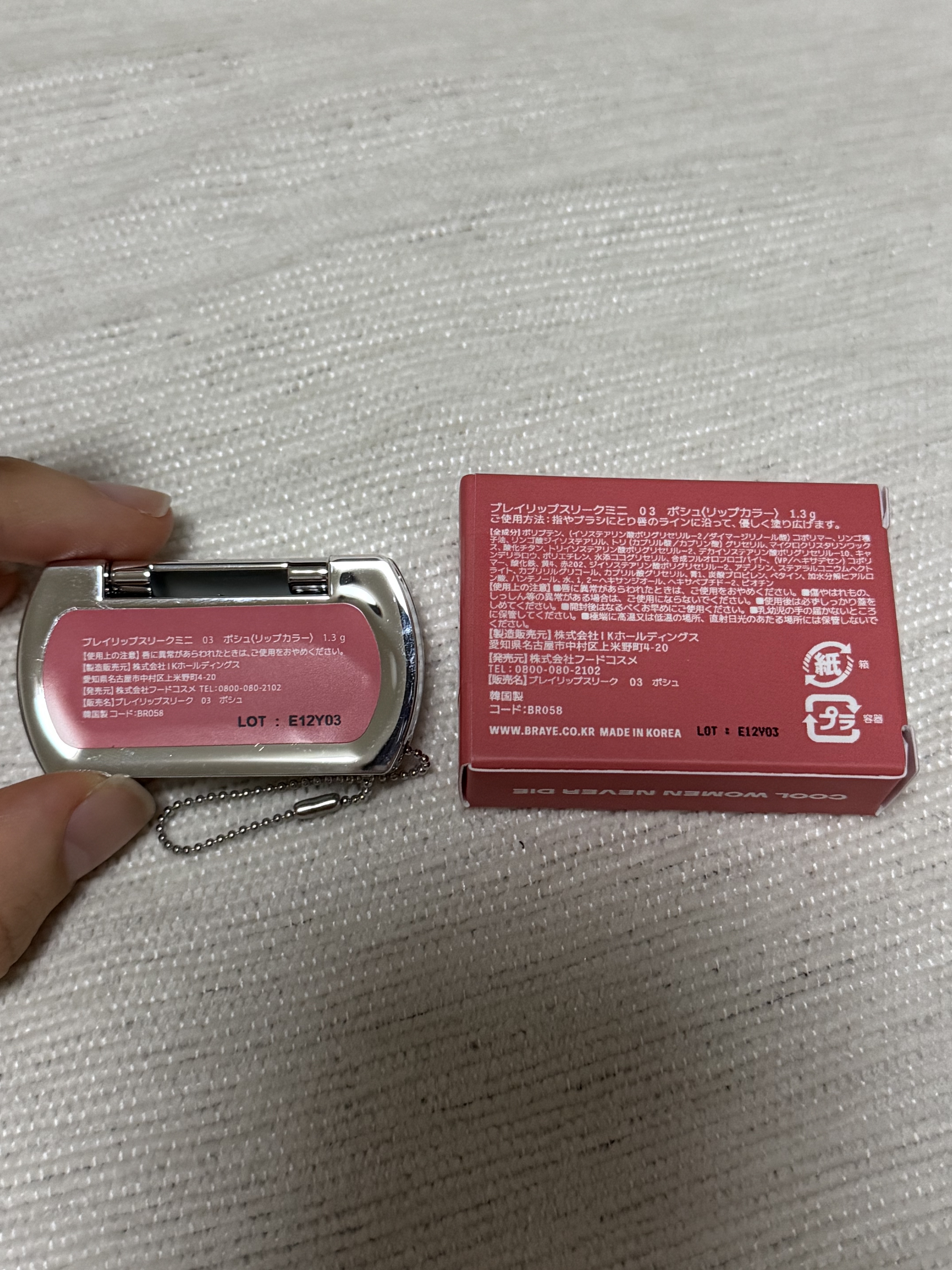 BRAYE LIPSLEEK/BRAYE/口紅を使ったクチコミ（3枚目）