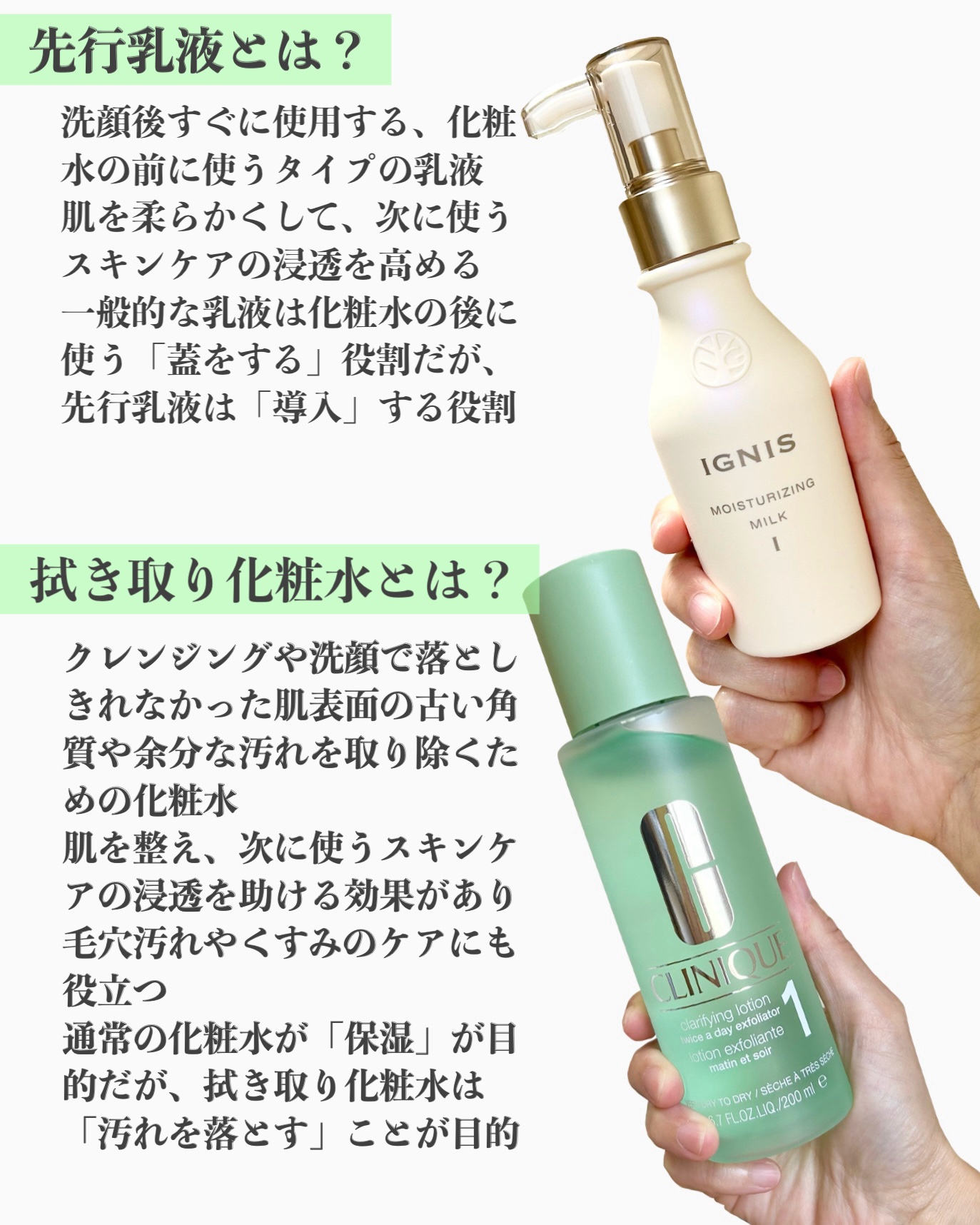 クラリファイング ローション 1/CLINIQUE/拭き取り化粧水を使ったクチコミ（2枚目）