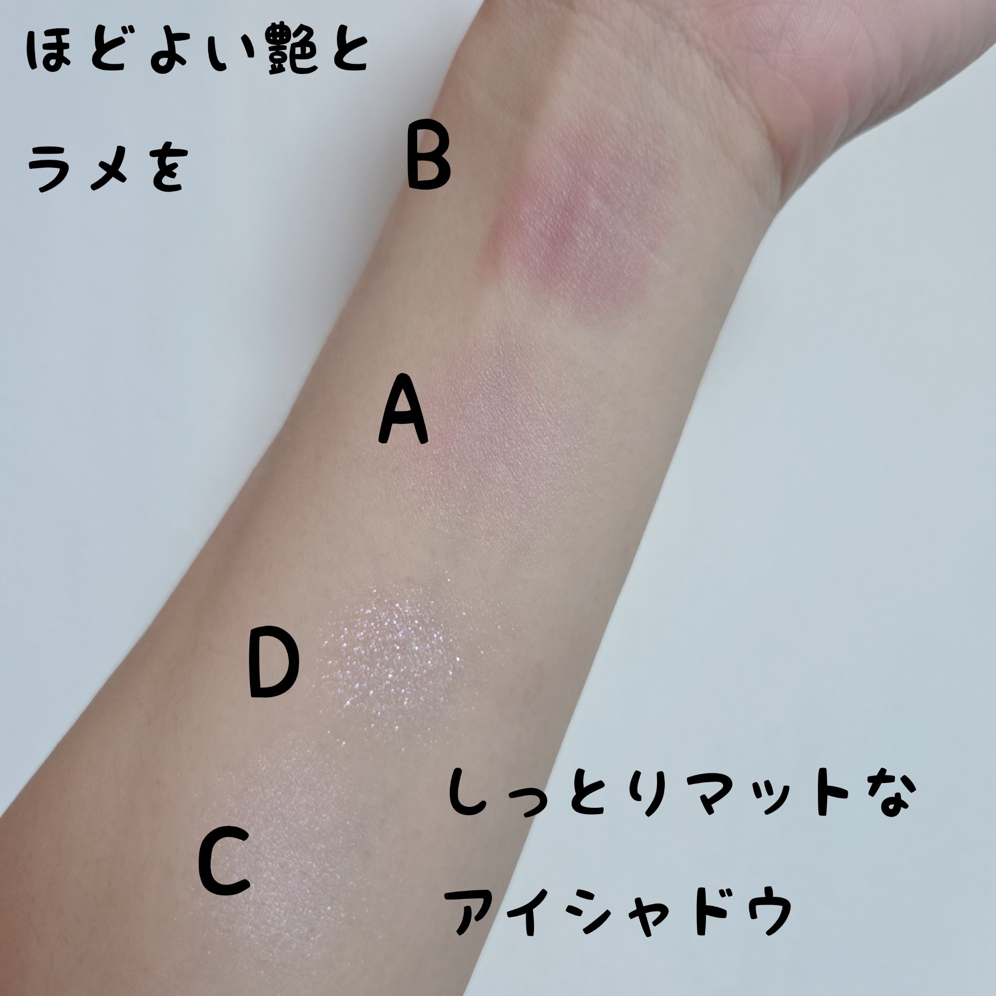 ケイト ポッピングシルエットシャドウ MV-1 モーヴポップ/KATE/アイシャドウパレットを使ったクチコミ（3枚目）