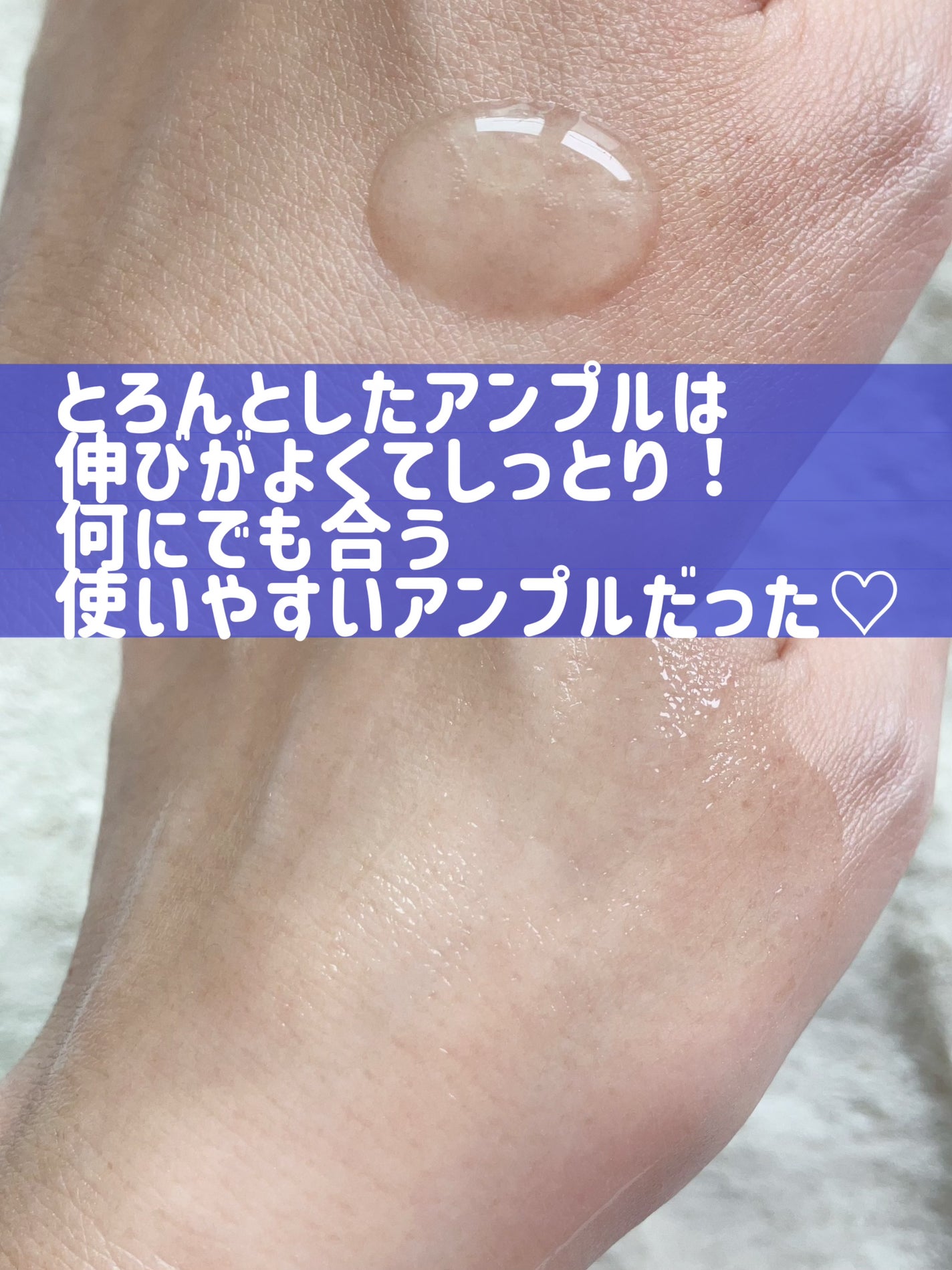 デュアル エフェクト アンプル/REJURAN COSMETICS/美容液を使ったクチコミ(3枚目)