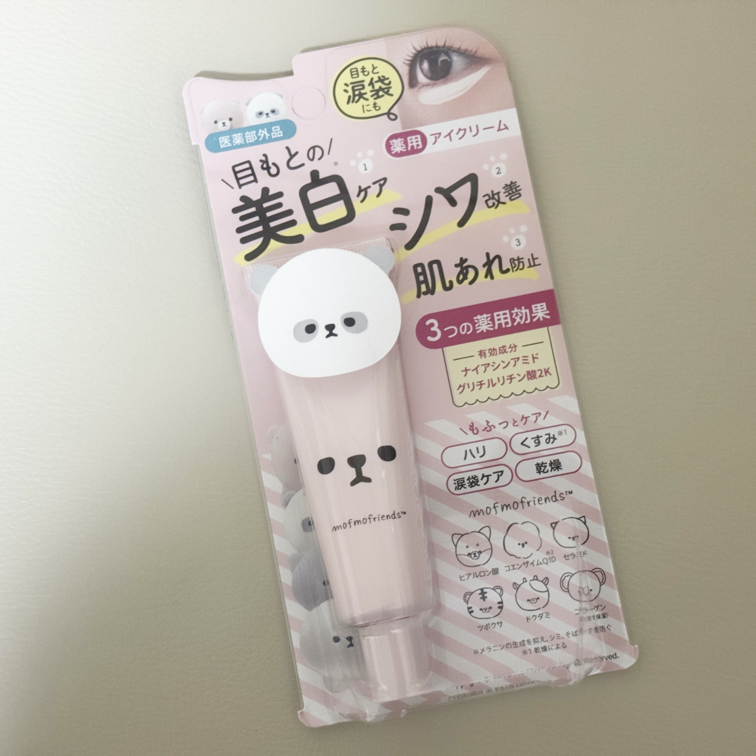 モフモフレンズ 薬用美白アイクリーム/明色/アイケア・アイクリームを使ったクチコミ（1枚目）