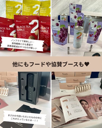 min. on LIPS 「CosmeLab2025.10.18CosmeLabに初参加し..」(9枚目)