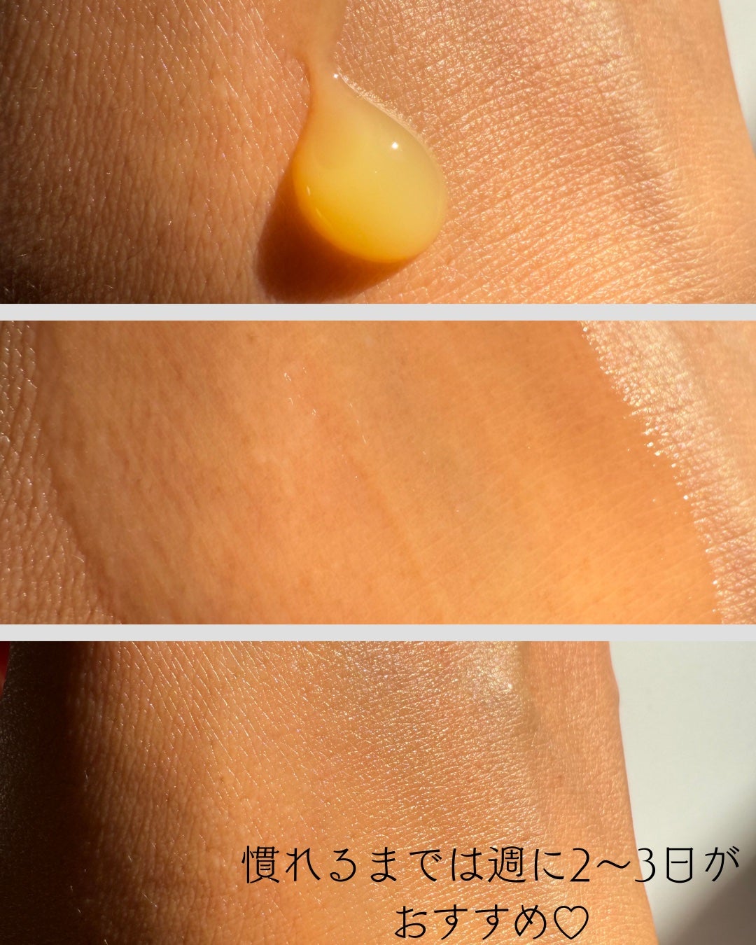 レチノール 0.2 ブースティングショット アンプル/SKIN1004/美容液を使ったクチコミ(3枚目)