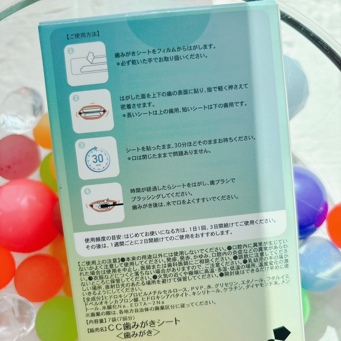 comecamu/カムカム はみがきシート(1箱/7枚入)/SHOBIDO/その他オーラルケアを使ったクチコミ(4枚目)