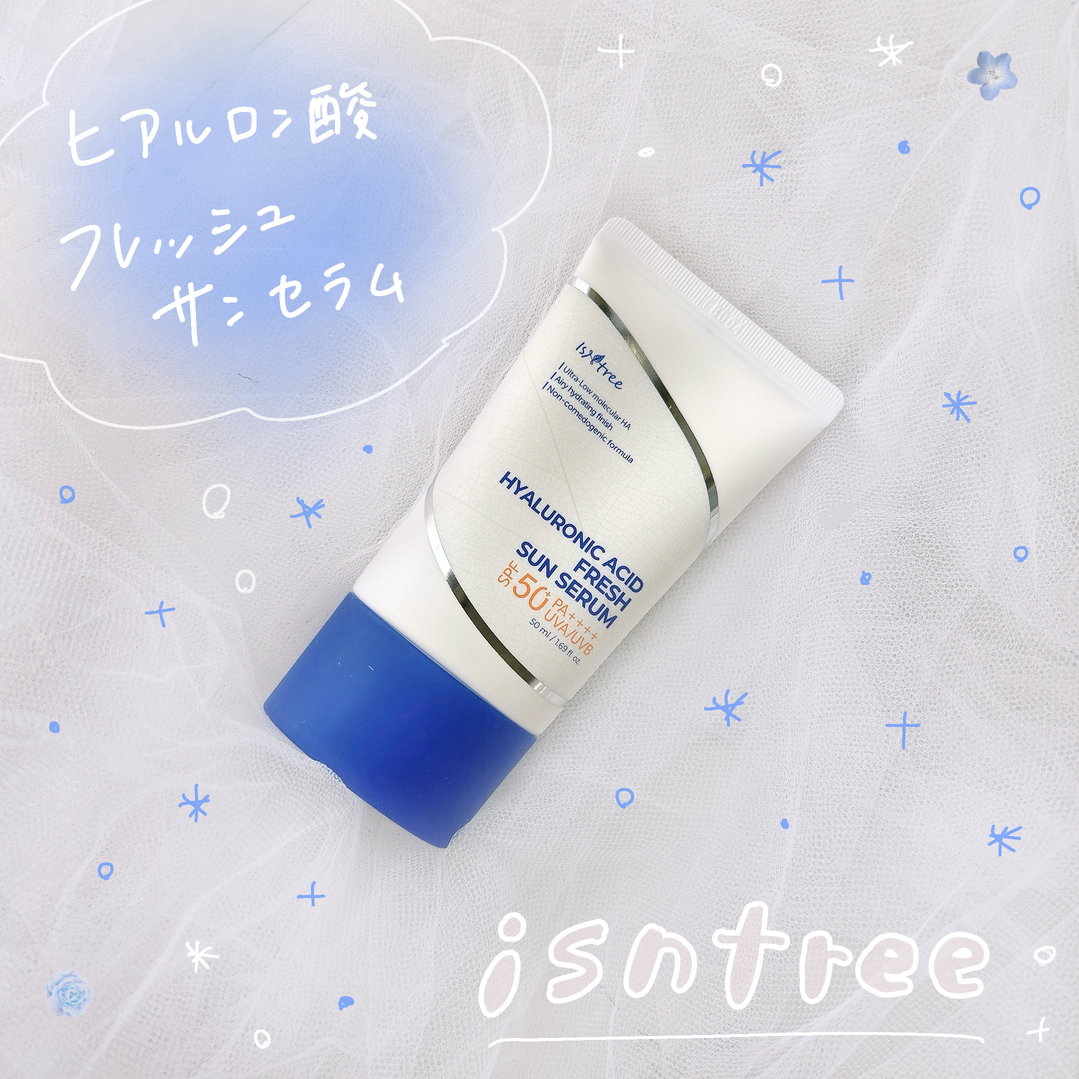 Isntree ヒアルロン酸フレッシュサンセラムのクチコミ「isntree
ヒアルロン酸フレッシュサンセラム
*・。*・。*・。*・。*・

ほぼ美容液み.....」（1枚目）